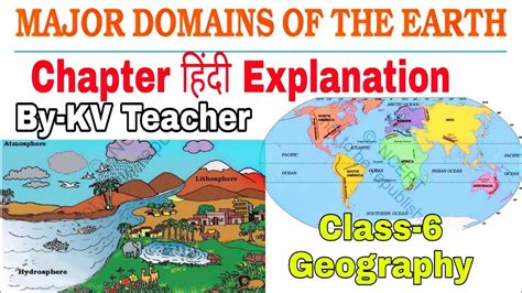 major domains of the earth class 6 pdf|std 6 geography textbook pdf.